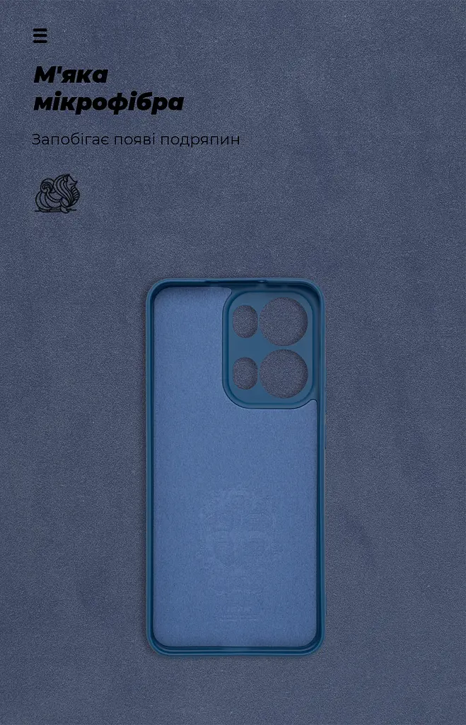 Чехол ArmorStandart ICON для OPPO Reno13 Pro 5G Camera cover Blue (ARM81894) - фото 4