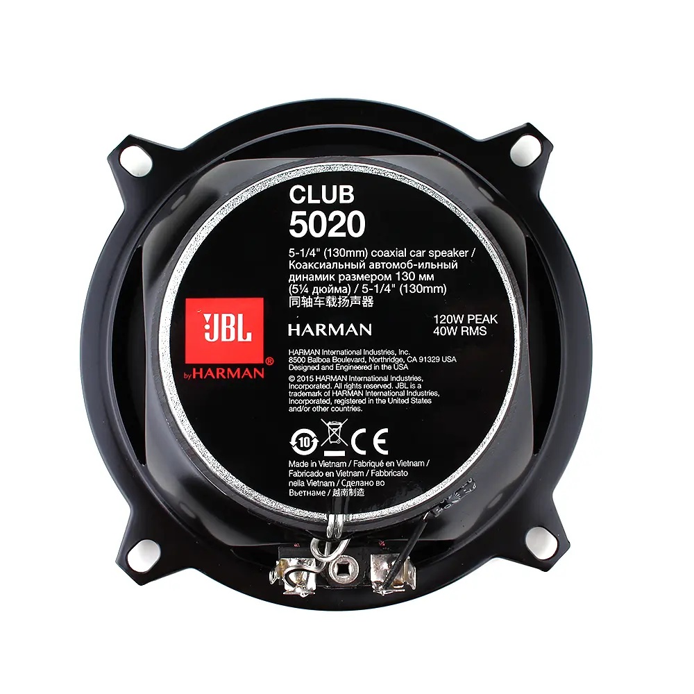 Коаксиальная акустическая система JBL Club 5020 - фото 2