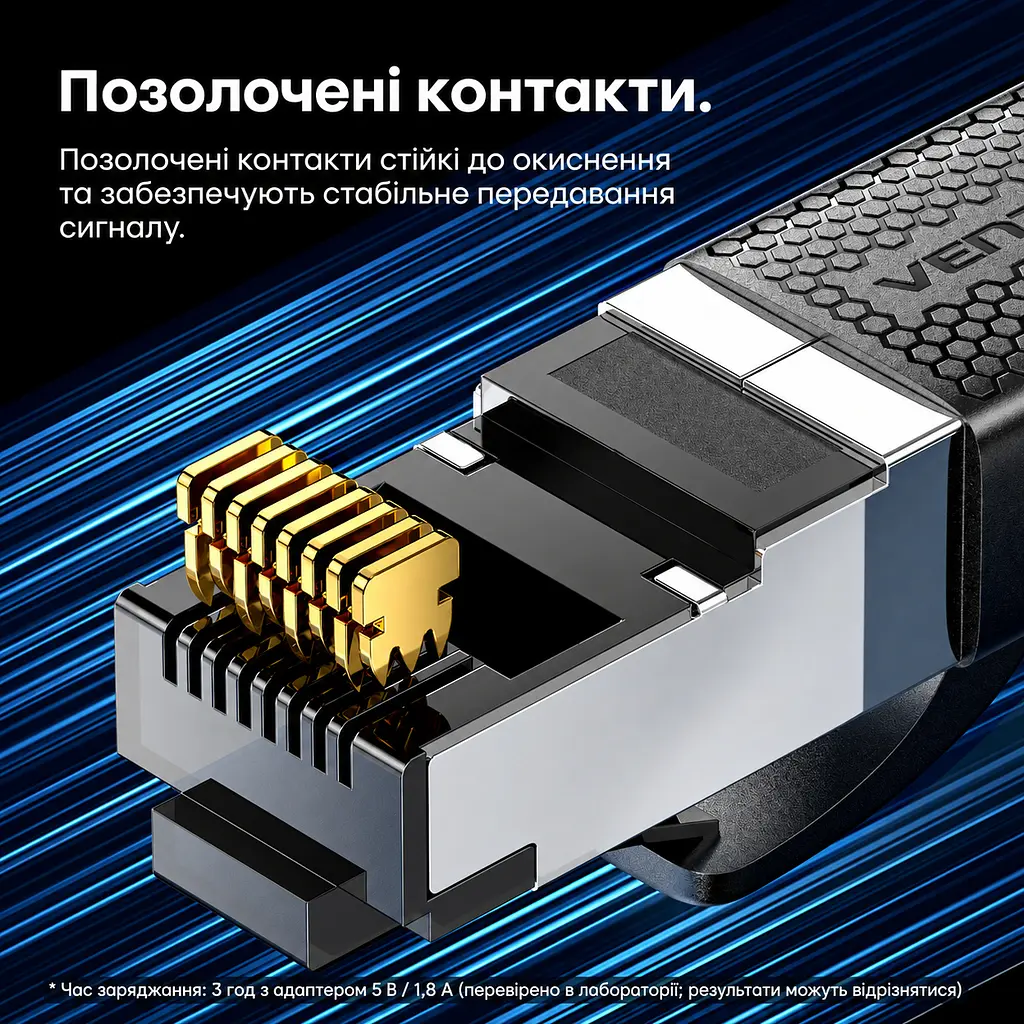 Кабель Ethernet Cat7 SFTP Vention 0,5 м патч-корд штекери RJ45 8P8C на обох кінцях передавання даних до 10 Гбіт/с за підтримки 10GBASE-T обома портами та відсутності обмежень у решті мережевого тракту фольгове екранування кожної пари та загальний фольговий екран гнучка оболонка з ПВХ чорний (ICHBD) - фото 12