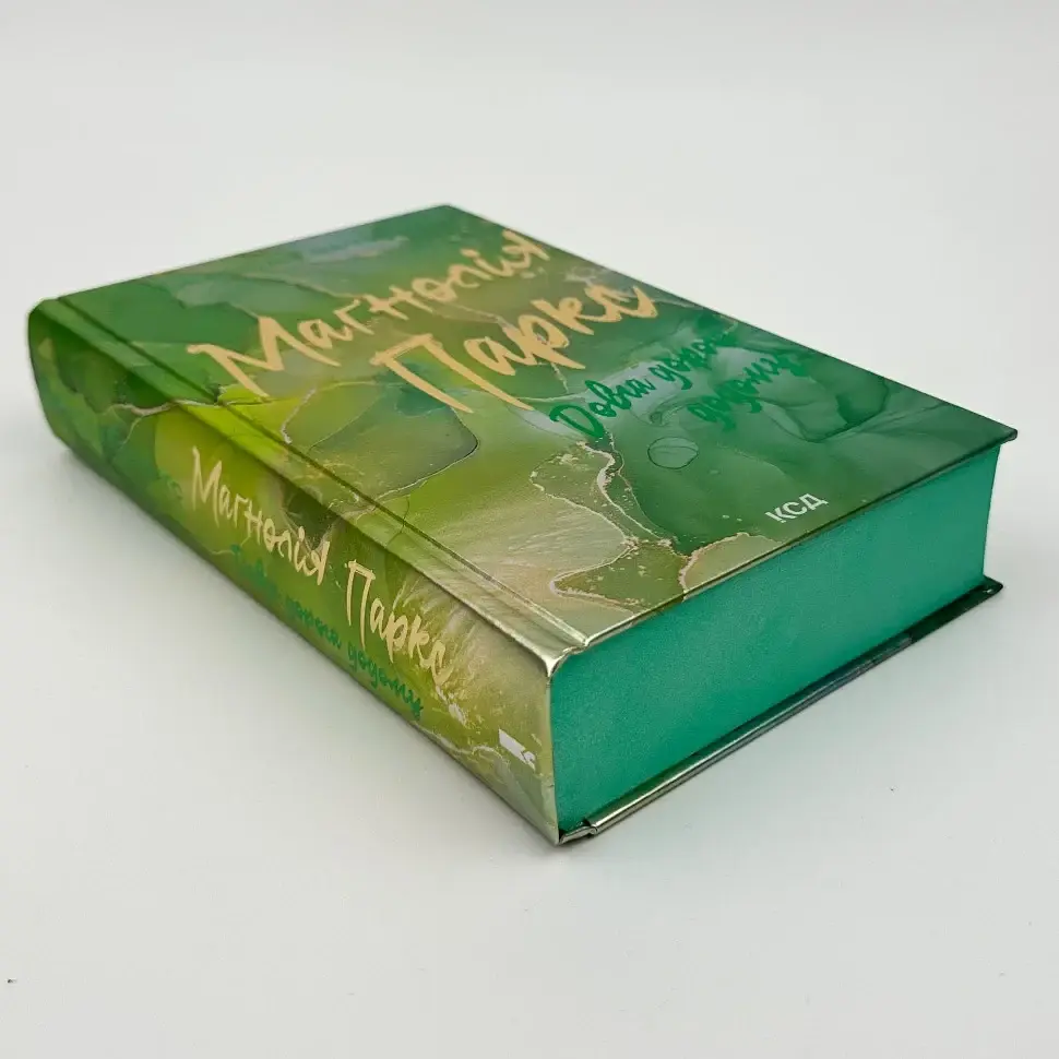 Довга дорога додому - Джесса Гастінґс | Клуб Сімейного Дозвілля, книга українською, нова, тверда - фото 2