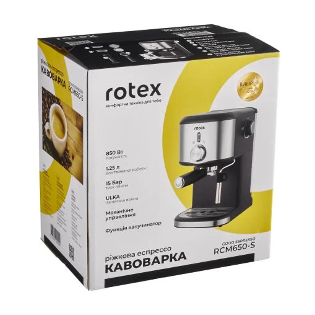 Ріжкова кавоварка еспресо Rotex RCM650-S - фото 7