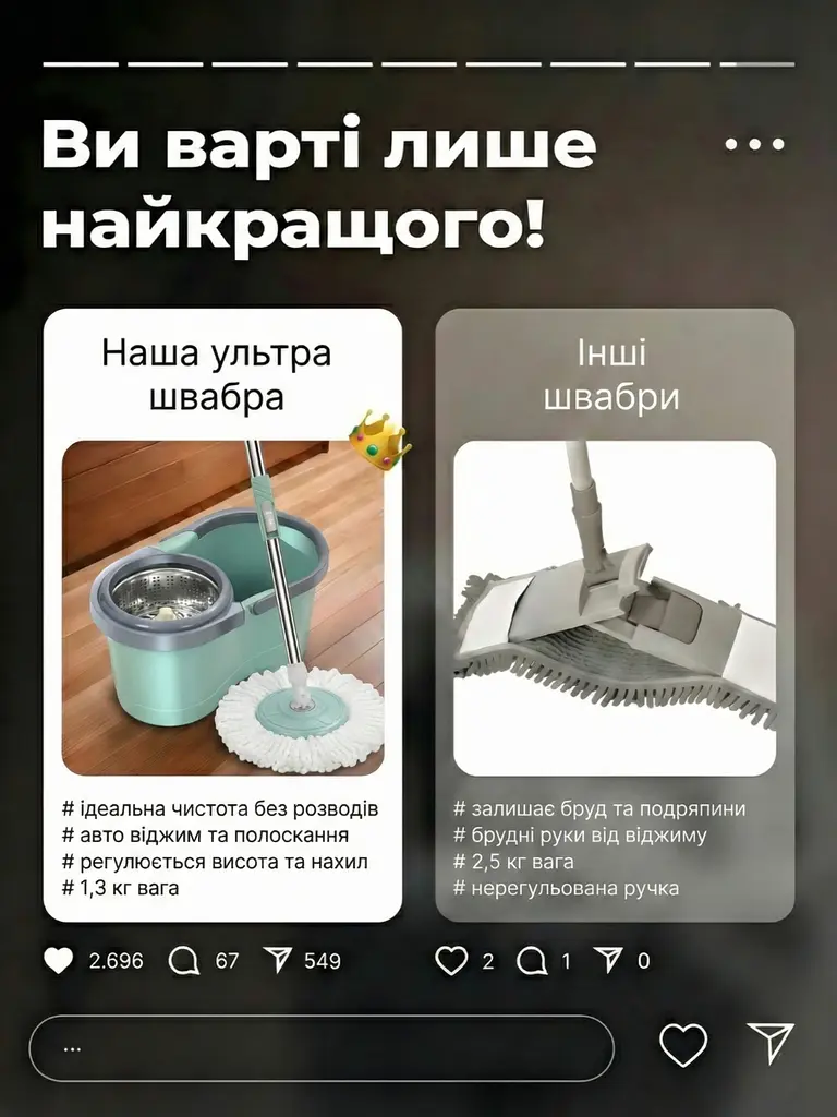 Набір для прибирання з автовіджимом, Телескопічна швабра з відром 10 л з центрифугою, Салатовий (1795187597) - фото 9