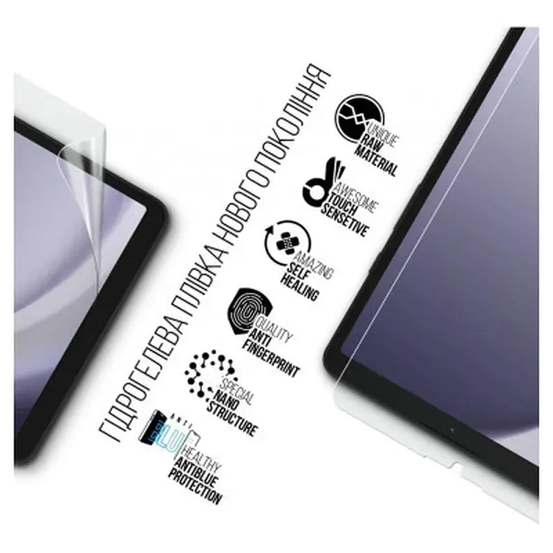 Плівка захисна Armorstandart Anti-Blue Samsung Galaxy Tab A9 (ARM74192) - фото 2