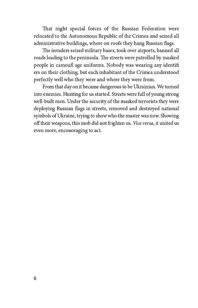 Chronicle of the War 2014-2020. Volume 1. From Maidan to Ilovaisk - Олександр Красовицький - фото 6