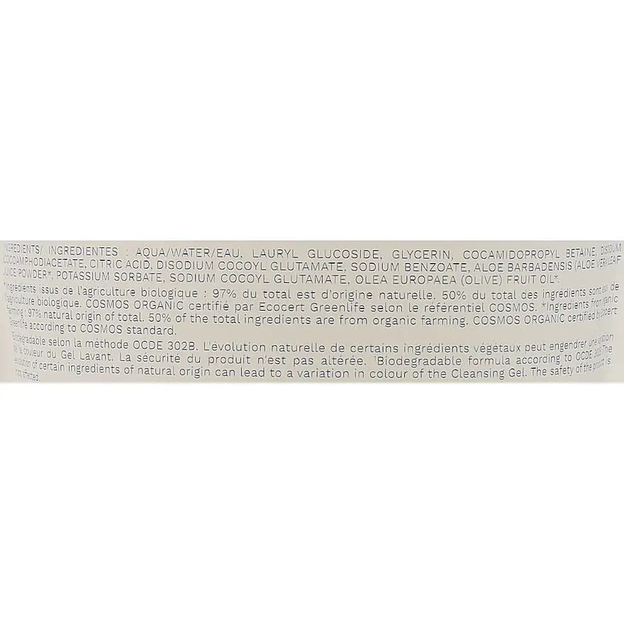 Гель для тела и волос Mustela Eco-Refill 400 мл - фото 2