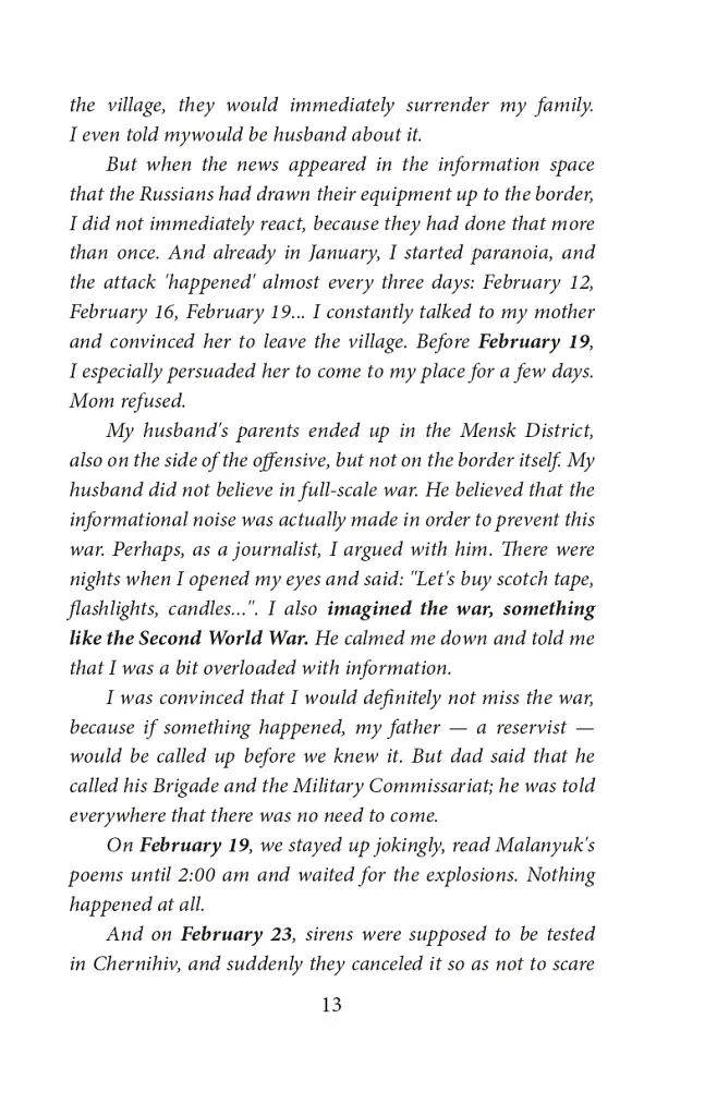 Місто-герой Чернігів - фото 14