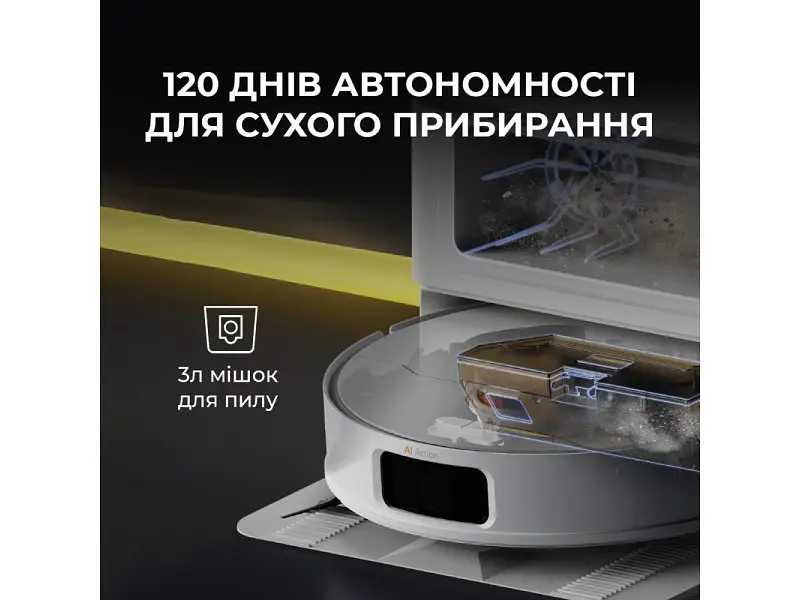 Робот-пилосос з вологим прибиранням Deerma X80 (DEM-X80) - фото 4