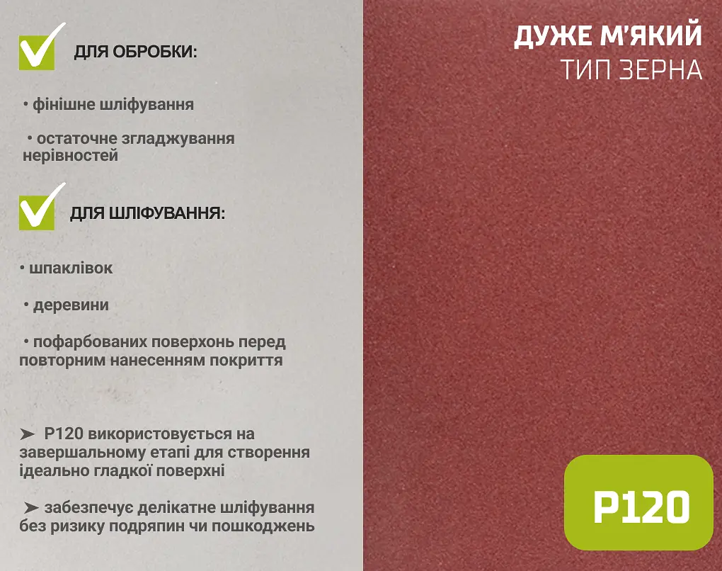 Наждачная бумага Alloid Building Tools на тканевой основе 200 мм х 50м зерно 120 (SP-20050120) - фото 6