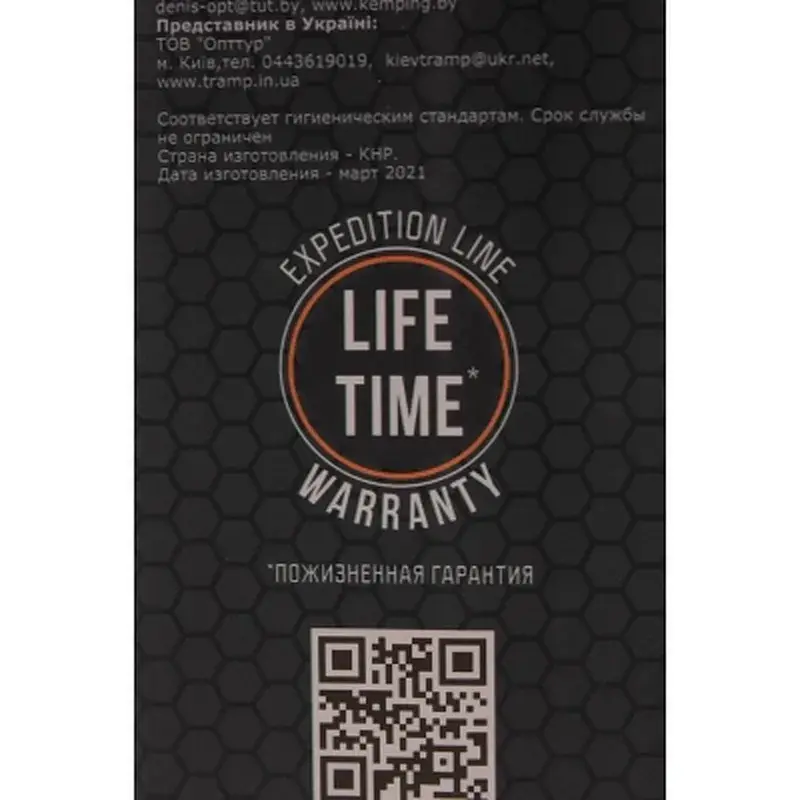Термос Tramp Expedition Line 1.6 л Olive (UTRC-029-olive) - фото 6