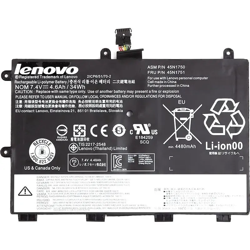 Акумулятор для ноутбуків LENOVO ThinkPad Yoga 11e (45N1748) 7.4V 4600mAh (original) (NB481439) - фото 2