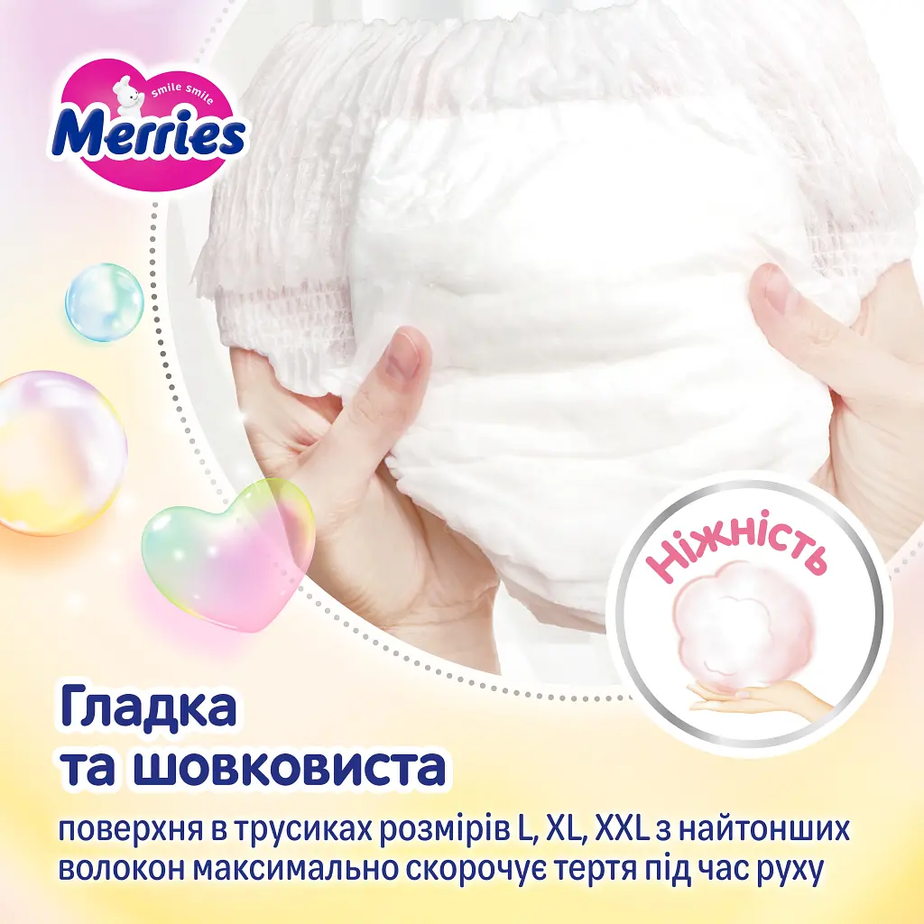 Підгузки Merries Ultra Jumbo Розмір L (9-14 кг) 54 шт (4901301442956) - фото 8
