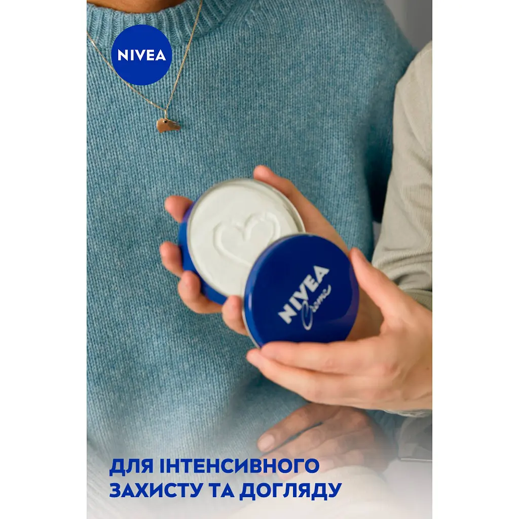 Крем для тіла Nivea Унiверсальний 250 мл (5900017043487/4006000000213) - фото 3