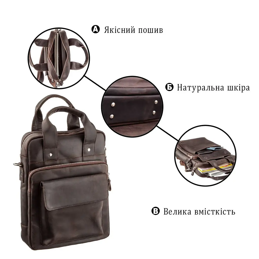 Вінтажна сумка під А4 вертикального формату в матовій шкірі 11166 SHVIGEL коричневий - фото 4