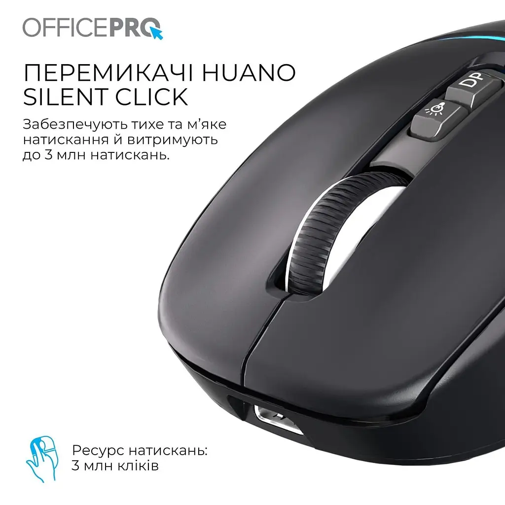Миша OfficePro M468B (M468B) - фото 8