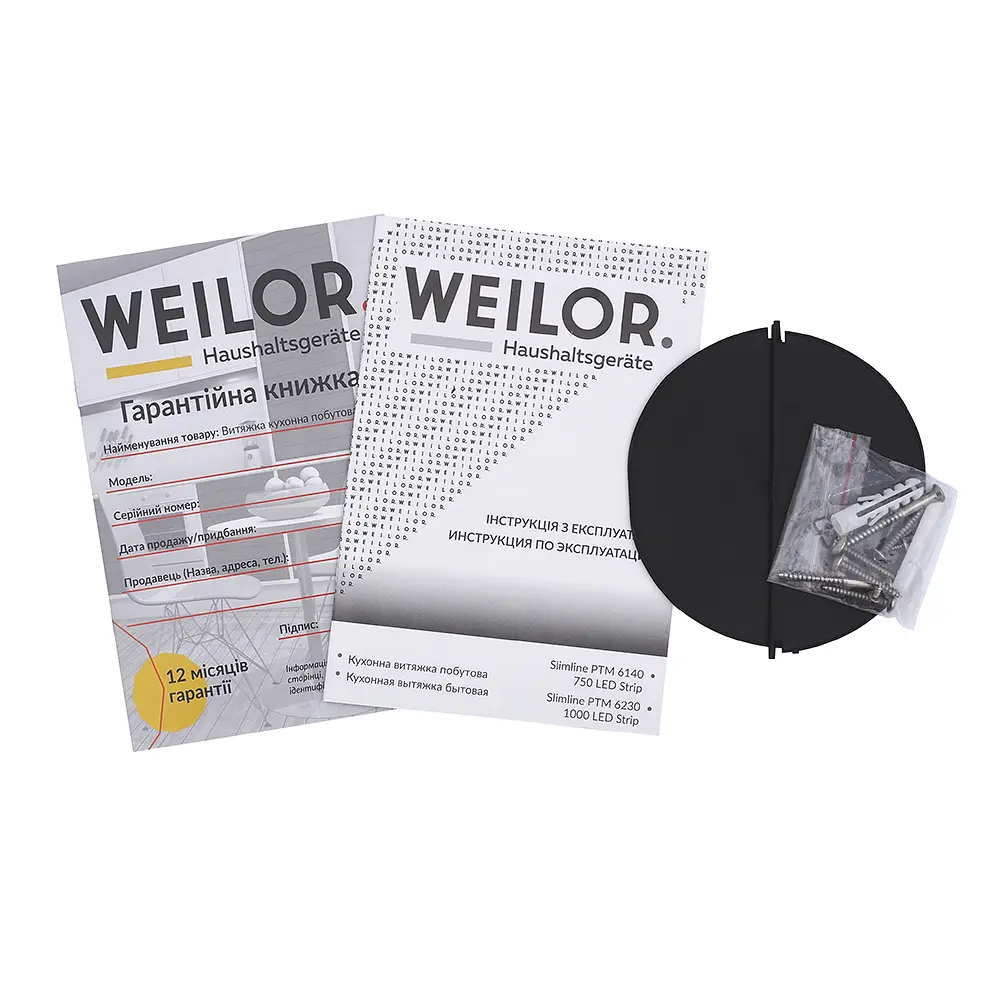 Витяжка телескопічна WEILOR Slimline PTM 6140 SS 750 LED Strip - фото 10