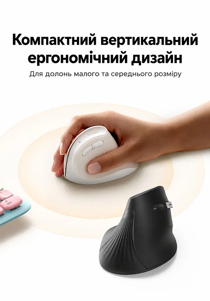 Бездротова вертикальна миша UGREEN MU008mini Bluetooth 5.0 2,4 ГГц із комплектним USB-A наноприймачем 5 рівнів чутливості до 4000 DPI потрібна 1 батарейка AA не входить до комплекту для малих і середніх рук перемикання між 3 пристроями тихі натискання кнопки вперед і назад автоматичний сон зберігання приймача всередині миші чорна зі сріблястими вставками (85765) - фото 15