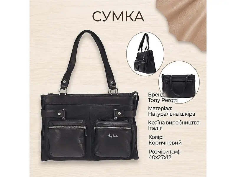 Жіноча сумка з натуральної шкіри Contatto 9060-40 темно-коричнева 40×27×12 см TONY PEROTTI sum0029128 - фото 3