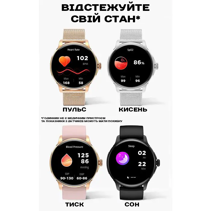 Часы Smart Holiday Gold Rubber, 2 ремешка - фото 15