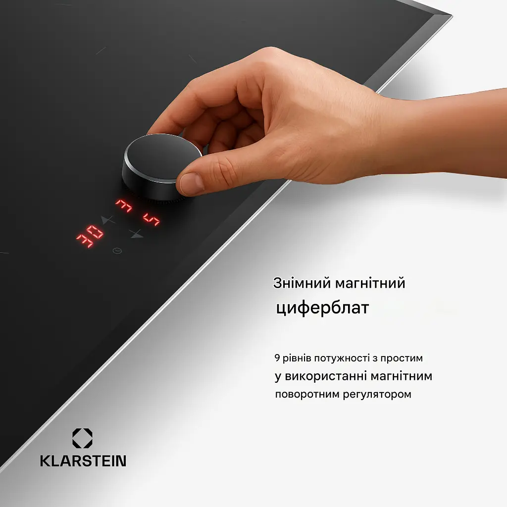 Варильна поверхня індукційна KLARSTEIN Magnichef 60 8200 Вт (10047645) - фото 3