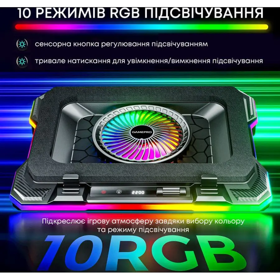 Охолоджувальна підставка для ноутбука до 19 дюймів GamePro GPCP-950 1xfans - фото 10
