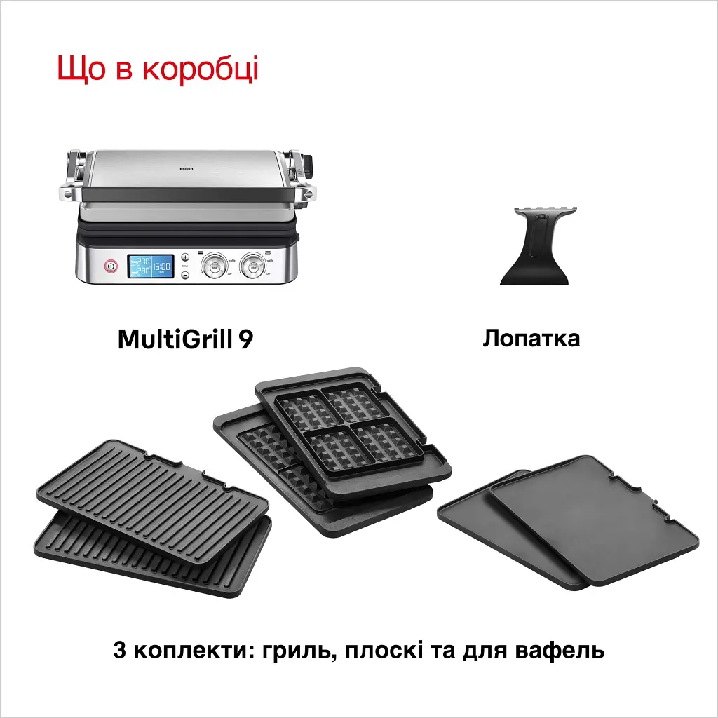 Електрогриль Braun CG 9047 - фото 8