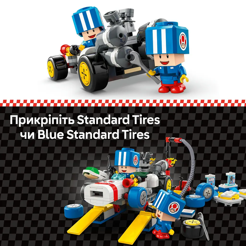 Конструктор LEGO Super Mario Mario Kart - Toad's Garage 390 деталей (72035) - фото 9
