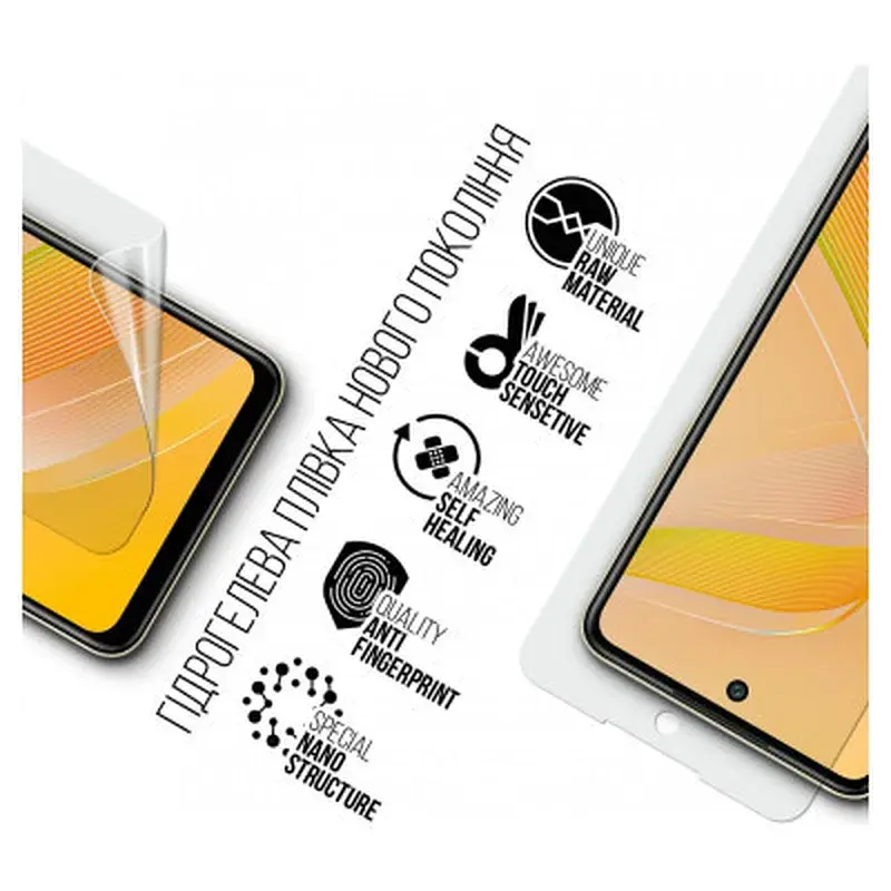 Плівка захисна Armorstandart Infinix Smart 8 Plus (ARM73751) - фото 2