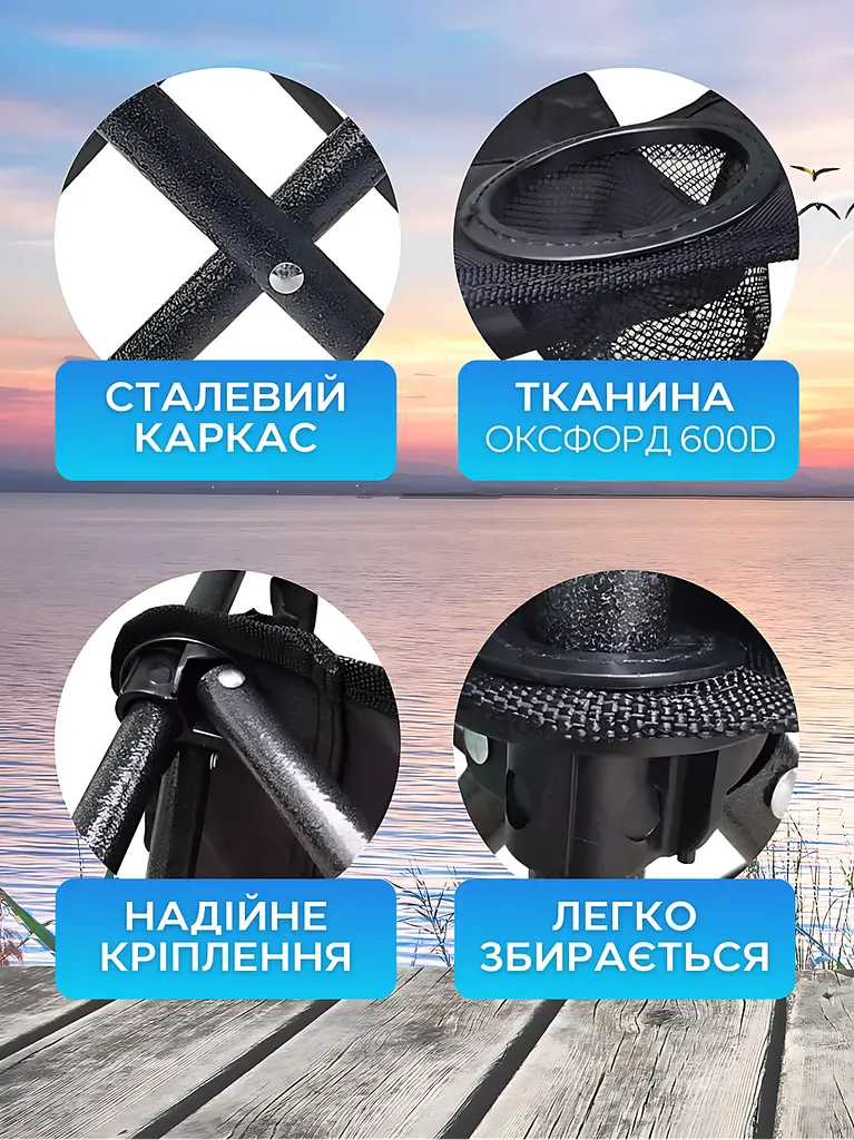 Стілець розкладний для відпочинку кемпінгу риболовлі полювання, до 110 кг. чорний + чохол (10402025) - фото 3