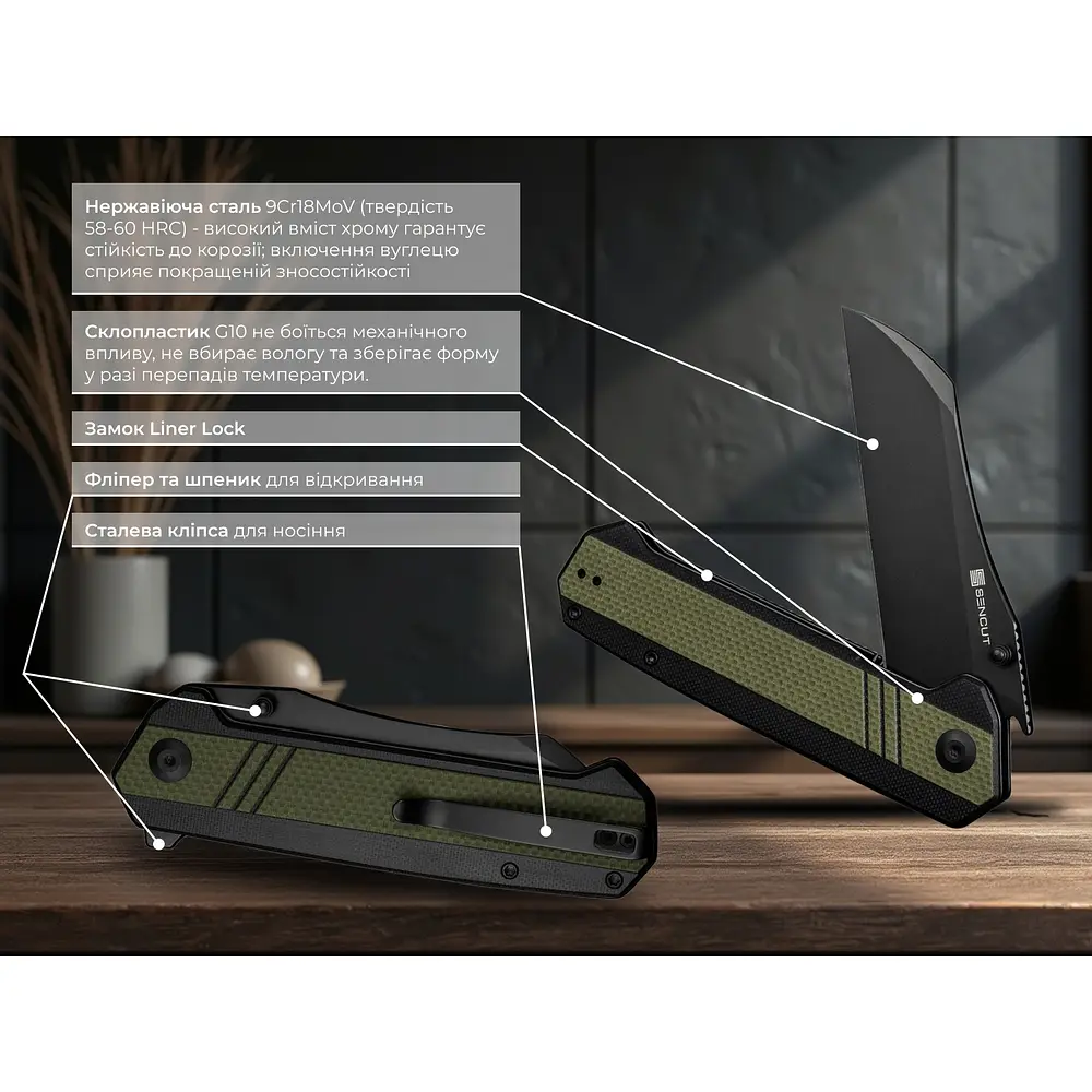 Ніж складаний Sencut Draxor S24035-2 - фото 10