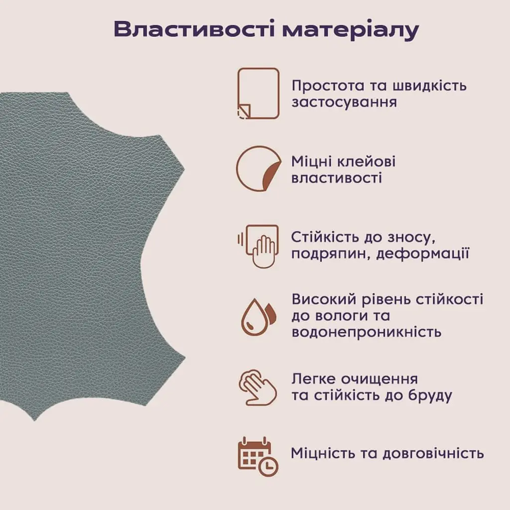 Самоклеюча екошкіра в рулоні Sticker Wall 1.37x1 mx0.5mm DEEP GREY (D) SW-00001154 - фото 4