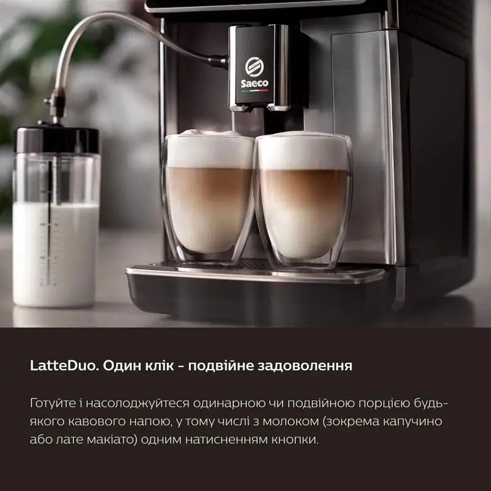 Кофемашина автоматическая Saeco GranAroma SM6585/00 - фото 8