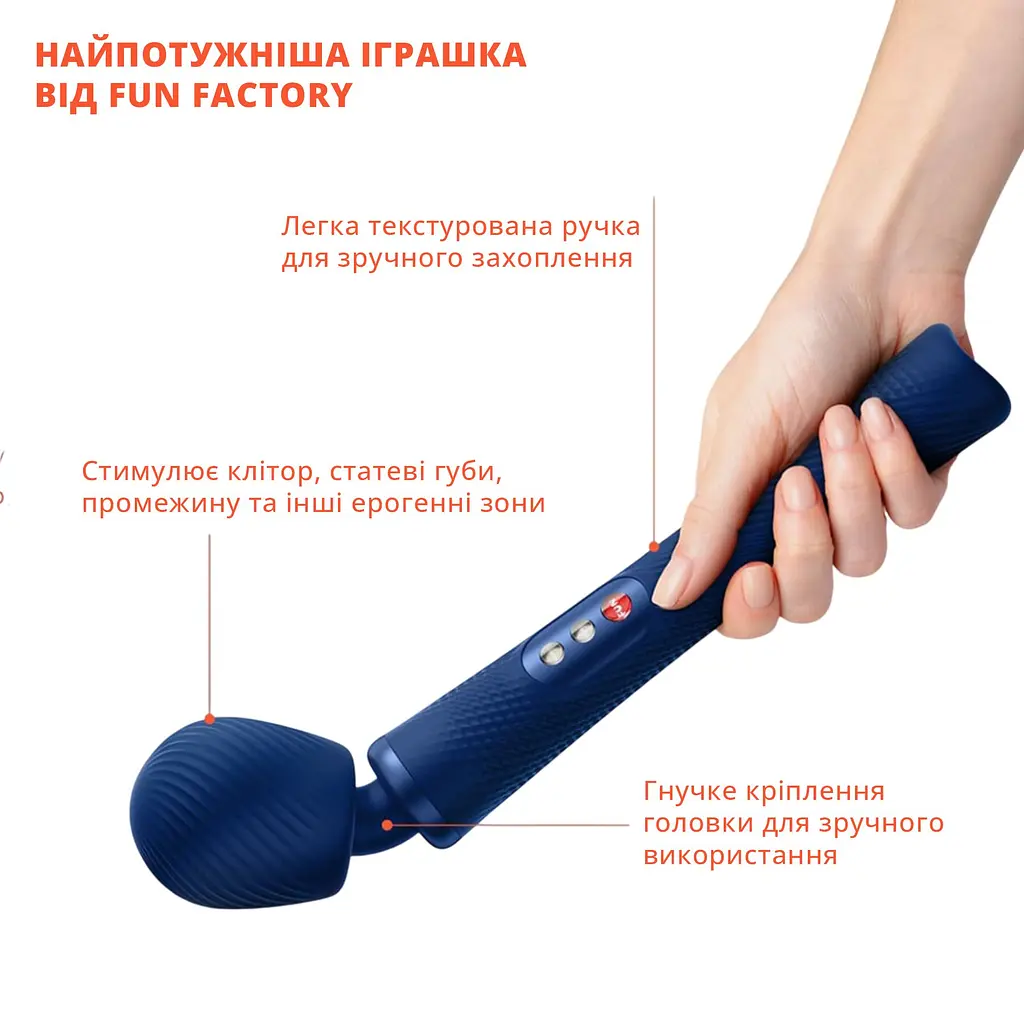 Вібромасажер Fun Factory VIM Vibrating Wand midnight blue, суперпотужний та легкий, до 6 годин роботи - фото 4