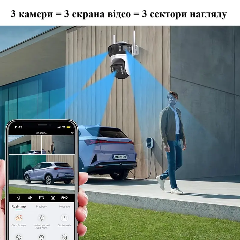 Вулична WiFi IPкамера Besder XM56  9Мп  3 об'єктиви Zoom 6-кратний  IcSee - фото 8