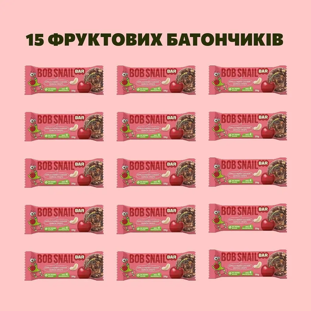 Уценка. Фруктово-ягодно-ореховый батончик Bob Snail Яблоко-Вишня-Кешью-Криспы Киноа 35 г x 15 шт. - фото 3