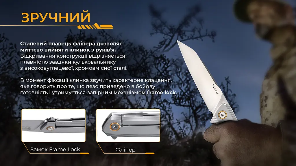 Ніж складаний туристичний Ruike P831S-SA, (8.5 см) 14C28N / 3cr14n сірий - фото 18