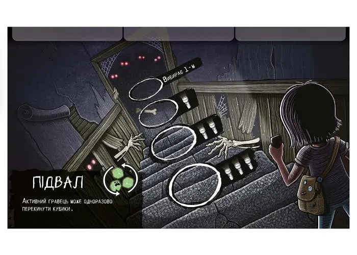 Настільна гра Ігромаг Не Ходи Сюди (Don't Go In There) (укр.) (7529) - фото 3