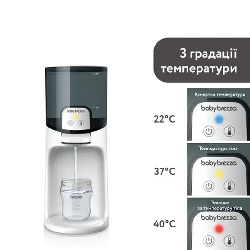 Машина для приготування дитячої суміші Baby Brezza Підігрівач води для дитячої суміші Instant Warmer, білий (BRZ0057) - фото 5