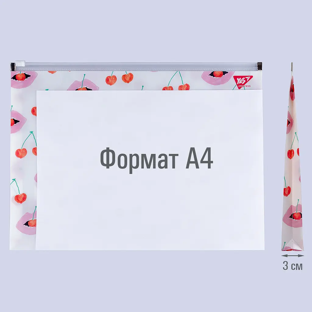 Папка Yes Fancy, B5, на блискавці (491759) - фото 3