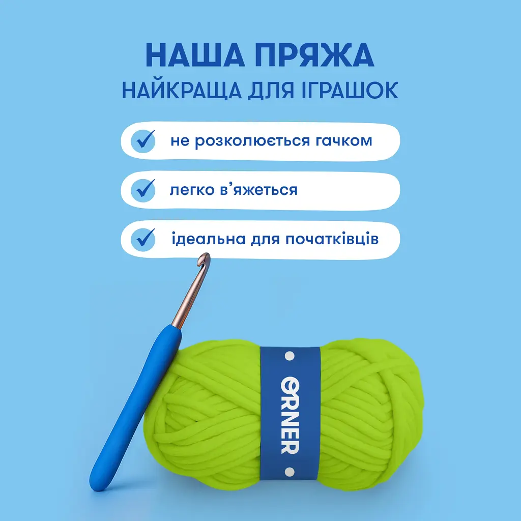 Набір для в'язання гачком «Жаба» - фото 6