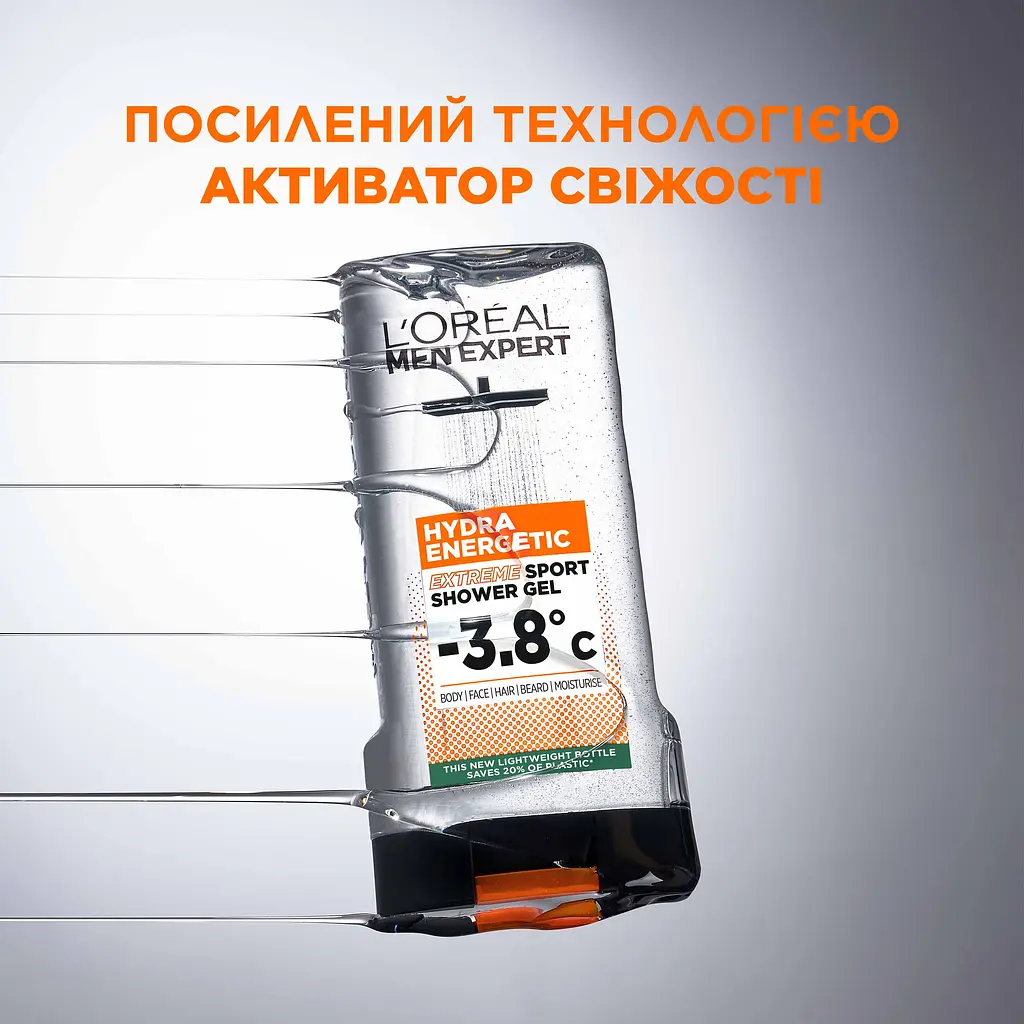 Гель для душу L'Oreal Paris Men Expert Hydra Energetic Extreme Sport 300 мл - фото 3