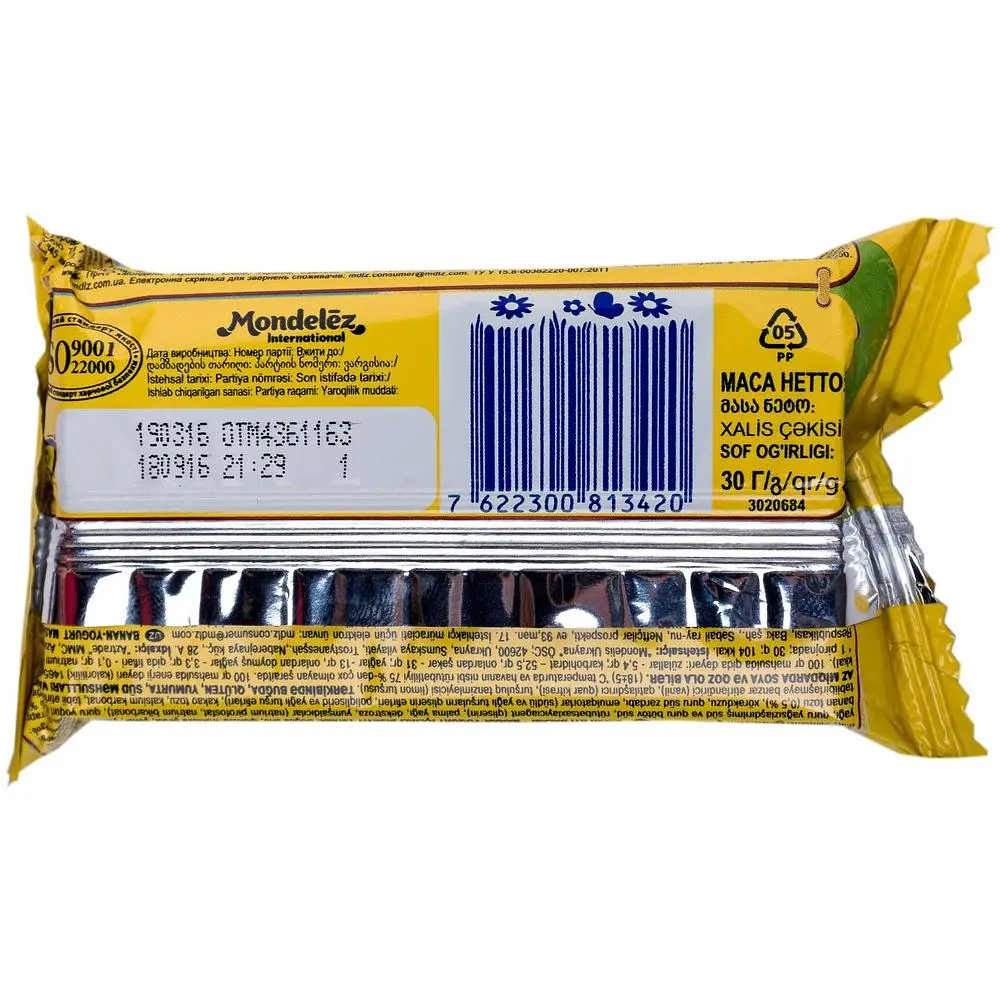 Бисквит Барні с бананово-йогуртовой начинкой 30 г (522494) - фото 2