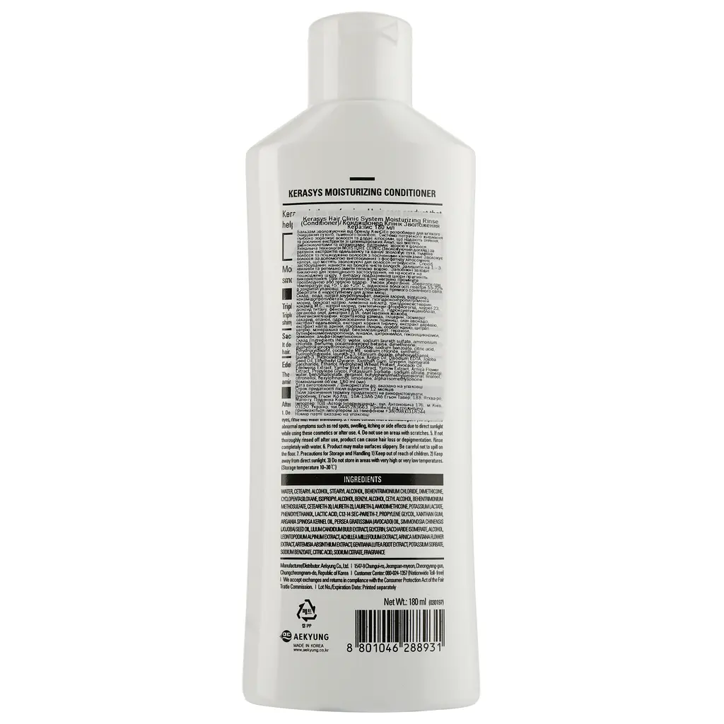 Зволожувальний кондиціонер для волосся Kerasys Hair Clinic Protein Care System Baobab Oil, 180 мл - фото 2