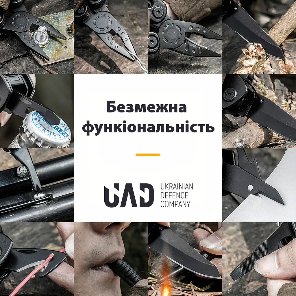 Мультитул UAD 13 інструментів Чорний - фото 3