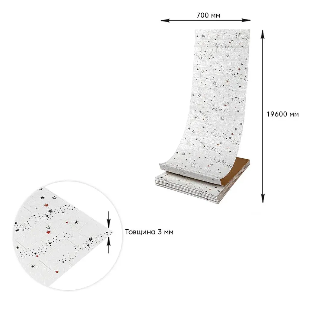 Панель стінова Sticker Wall в рулоні 3D 700х19600х3мм Зірки SW-00001920 - фото 4