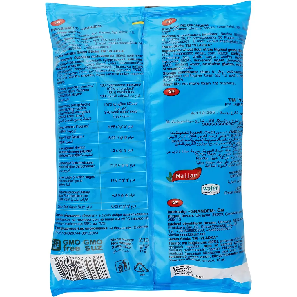 Соломка солодка Vladka mini sticks 230г - фото 2