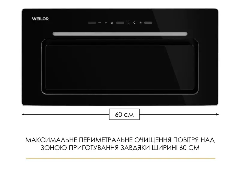 Витяжка WEILOR LUMINA WBG 65 BLACK - фото 2