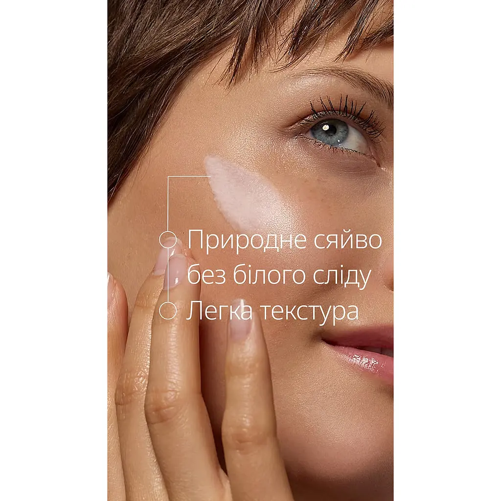 Уцінка. Сонцезахисний крем-флюїд для обличчя Weleda SPF 30 30 мл - фото 7