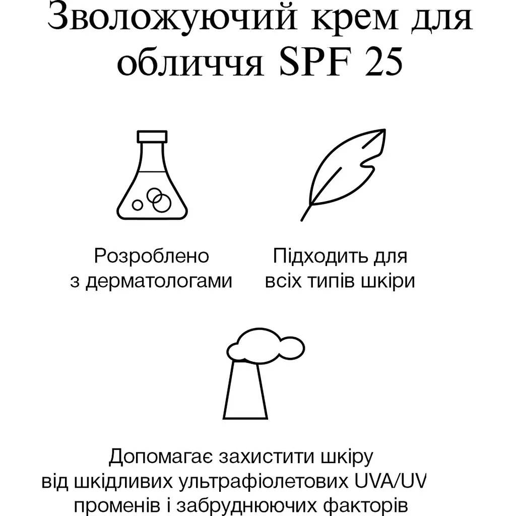 Зволожувальний крем для обличчя SPF 25 Neutrogena Hydro Boost 50 мл (90768400) - фото 4