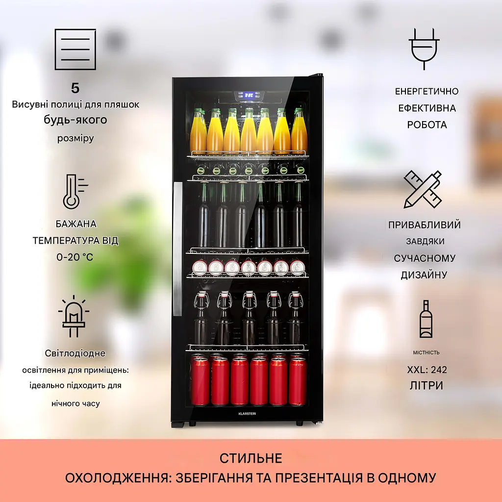 Холодильник вітрина Klarstein Beersafe 7XL 242 л (10039513) - фото 4