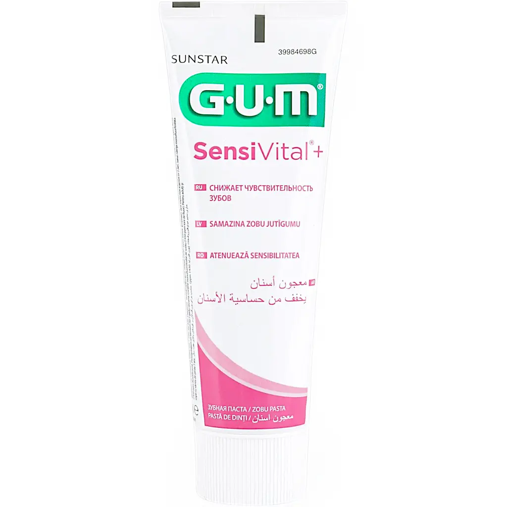 Уцінка. Зубна паста GUM Sensivital+ 75 мл - фото 2